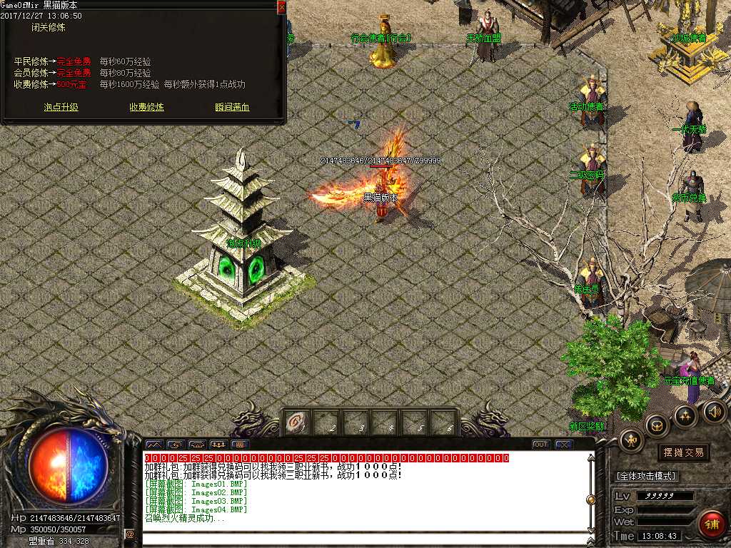 Images05.BMP