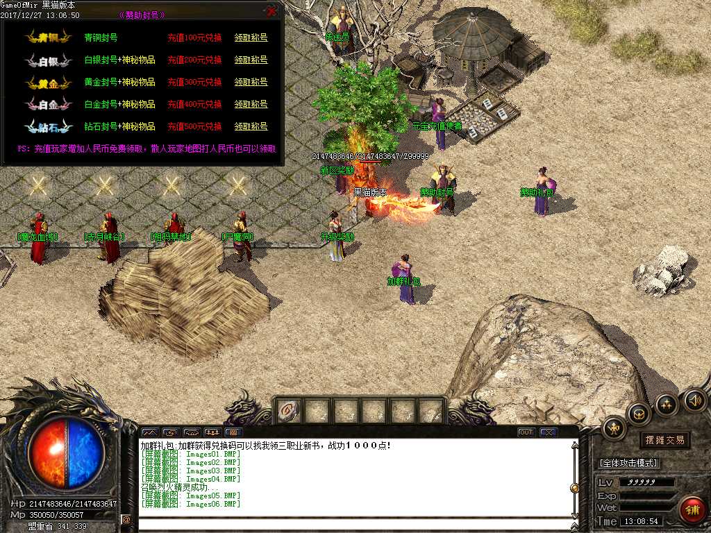 Images07.BMP