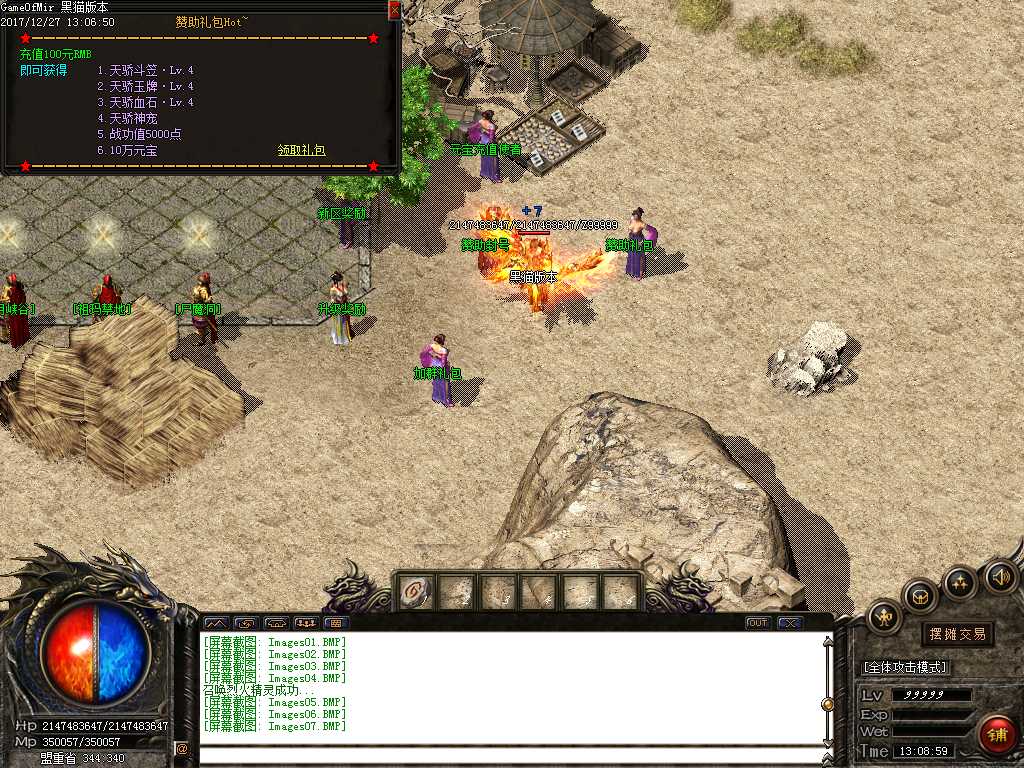 Images08.BMP