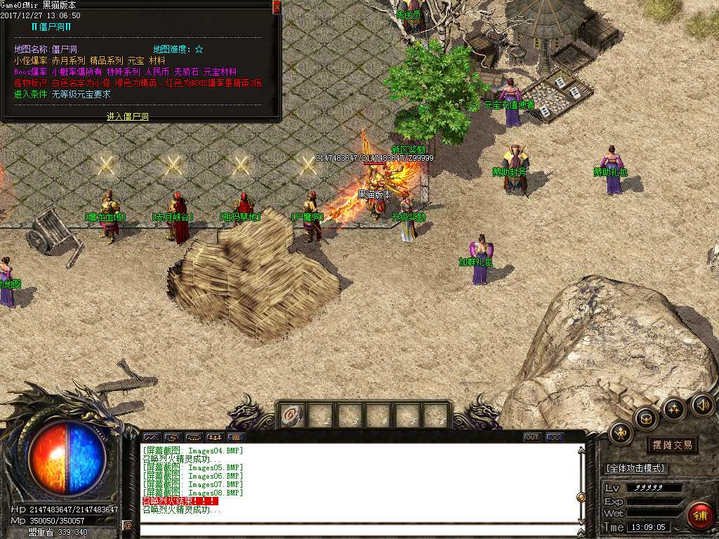 Images09.BMP