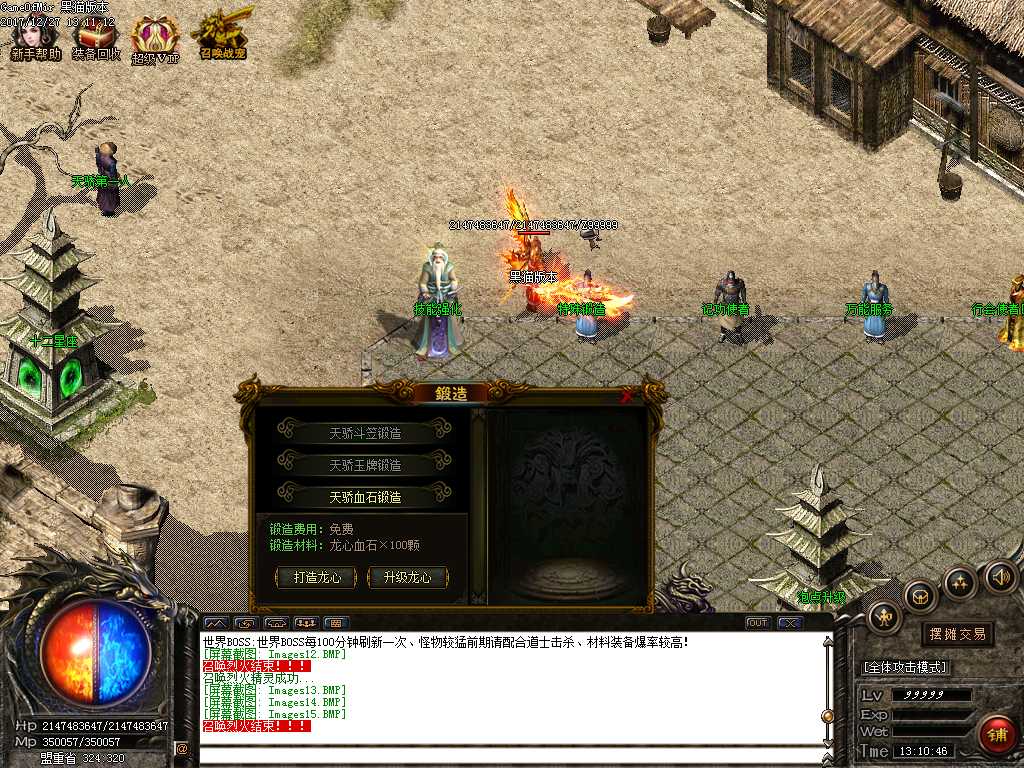 Images16.BMP