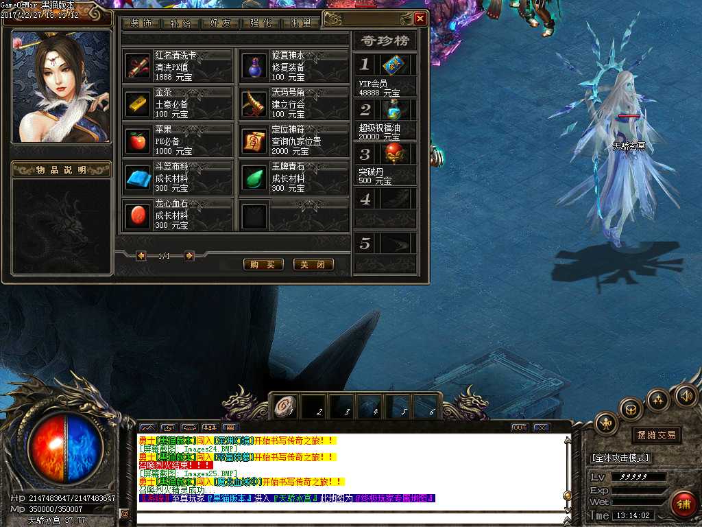 Images26.BMP