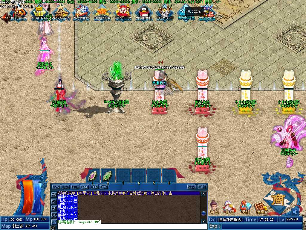 Images03.BMP