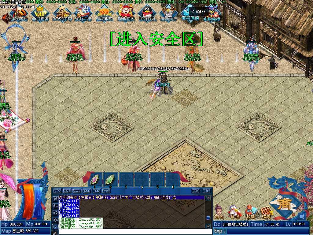 Images05.BMP