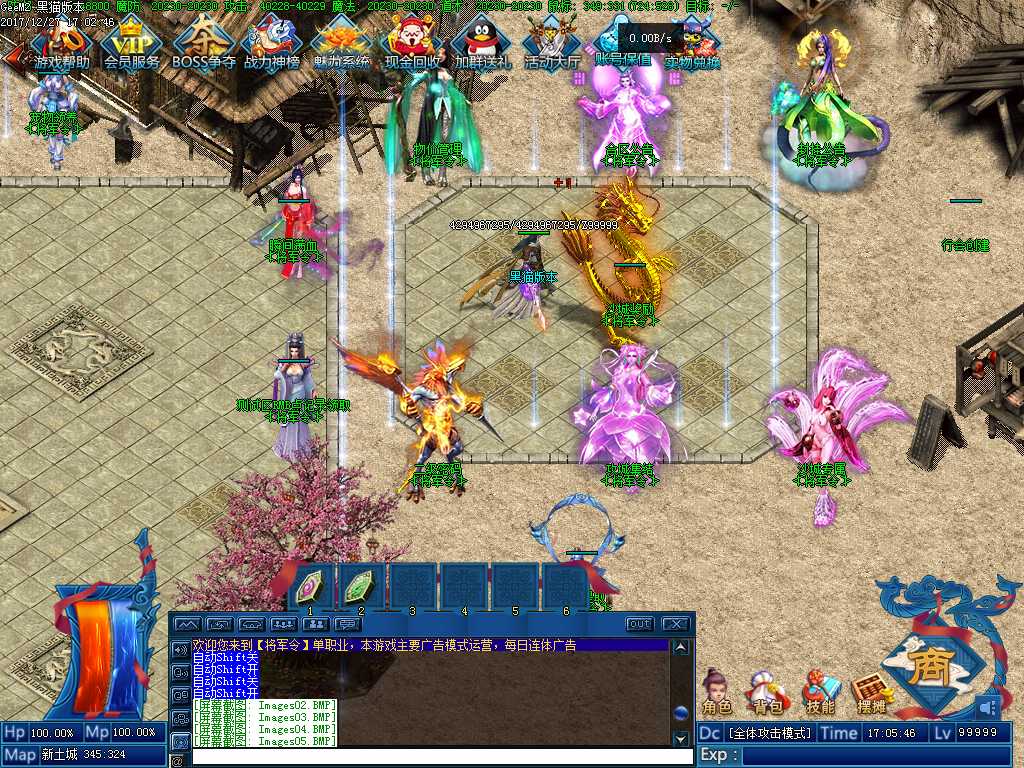 Images06.BMP