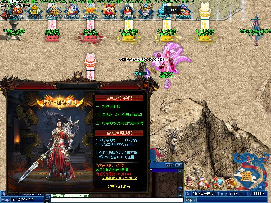 Images08.BMP