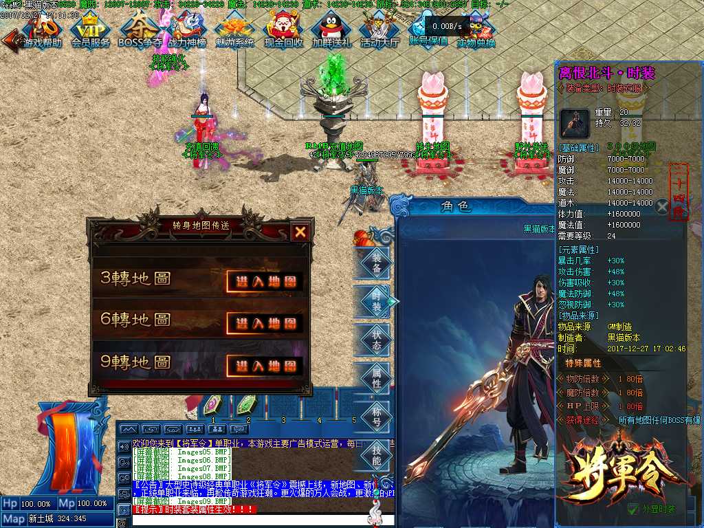 Images10.BMP