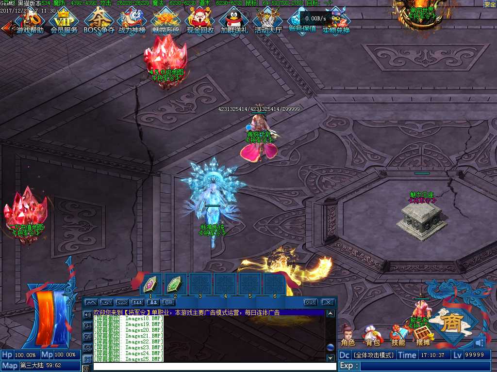 Images26.BMP