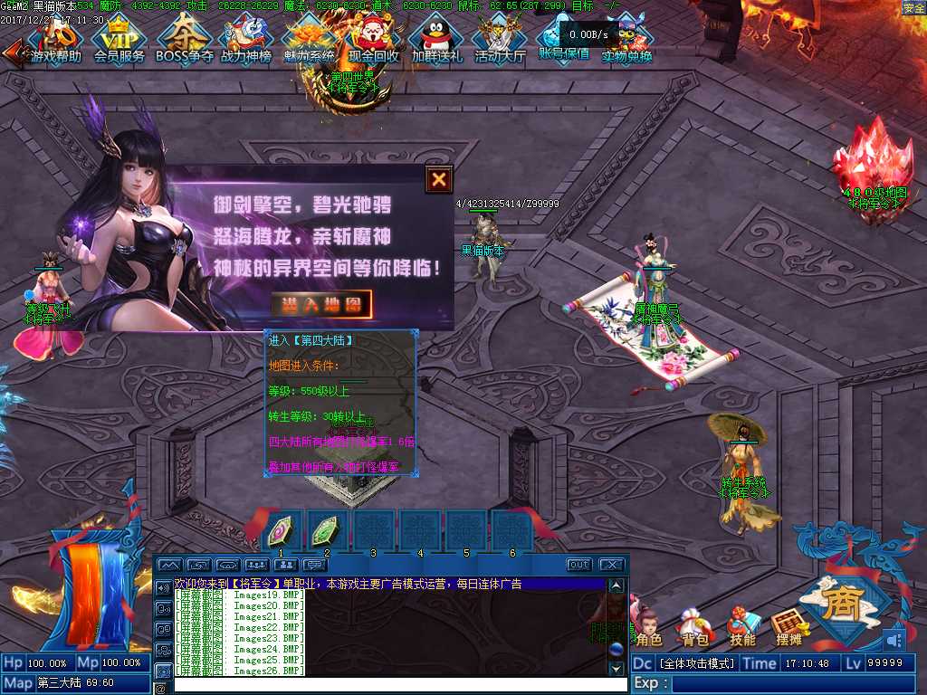 Images27.BMP