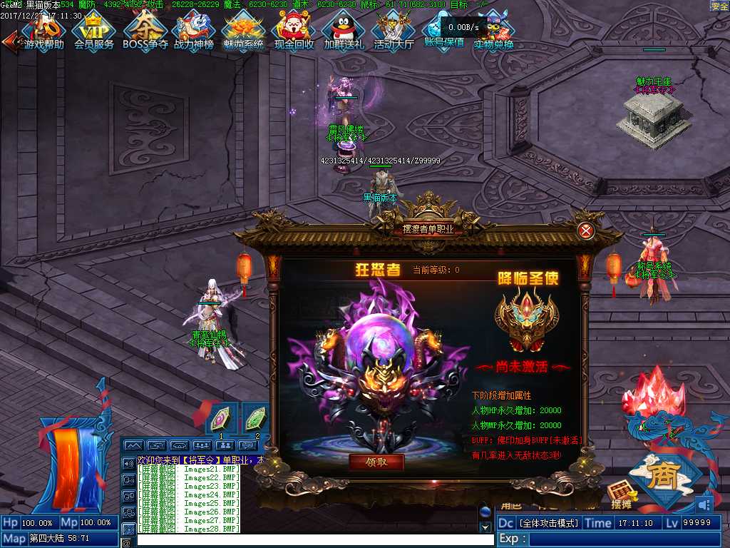 Images29.BMP