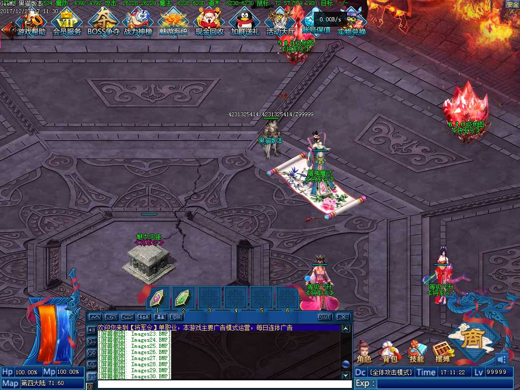 Images31.BMP