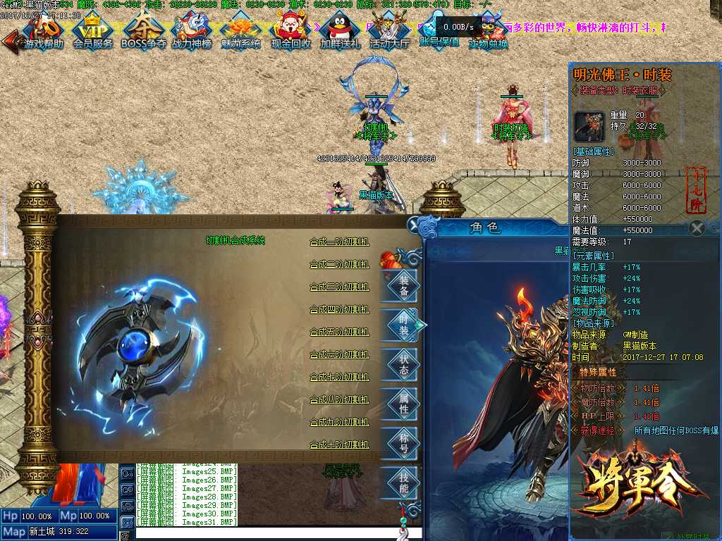 Images32.BMP