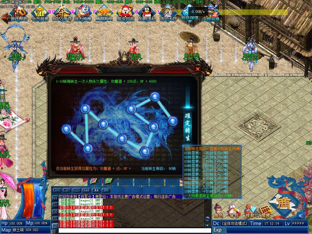 Images35.BMP