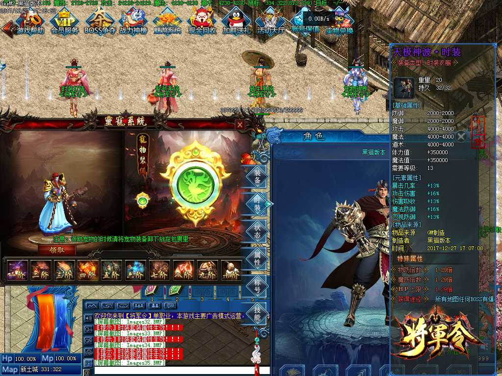 Images36.BMP