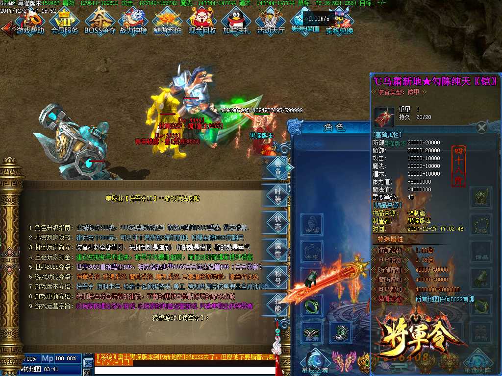 Images38.BMP