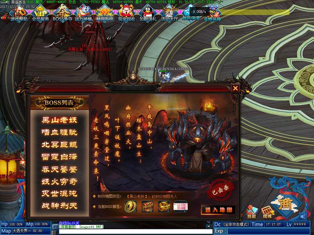 Images45.BMP