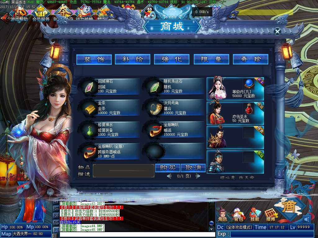 Images46.BMP