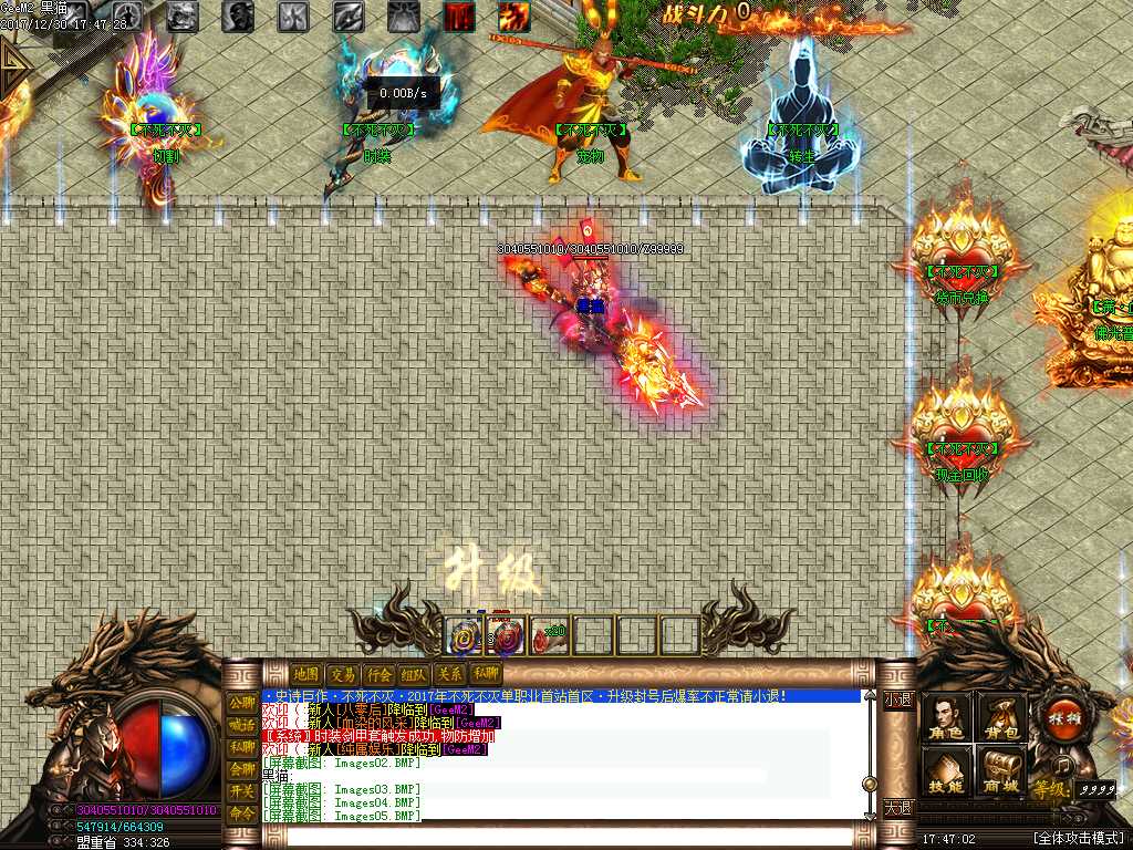 Images06.BMP