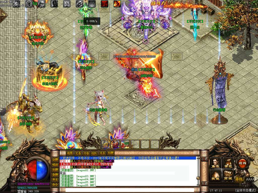 Images07.BMP