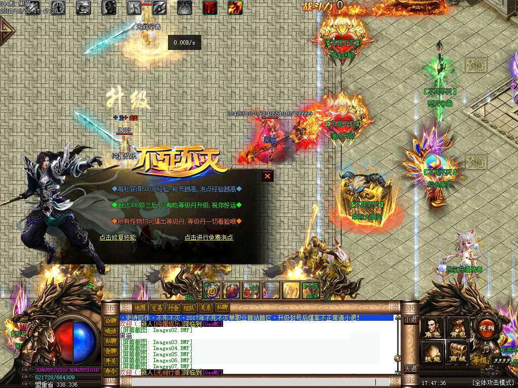 Images08.BMP
