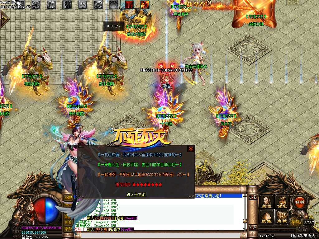 Images10.BMP