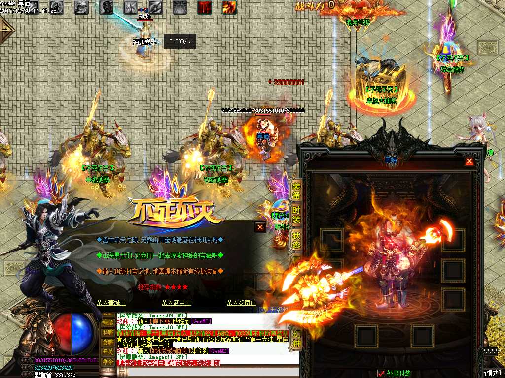 Images12.BMP