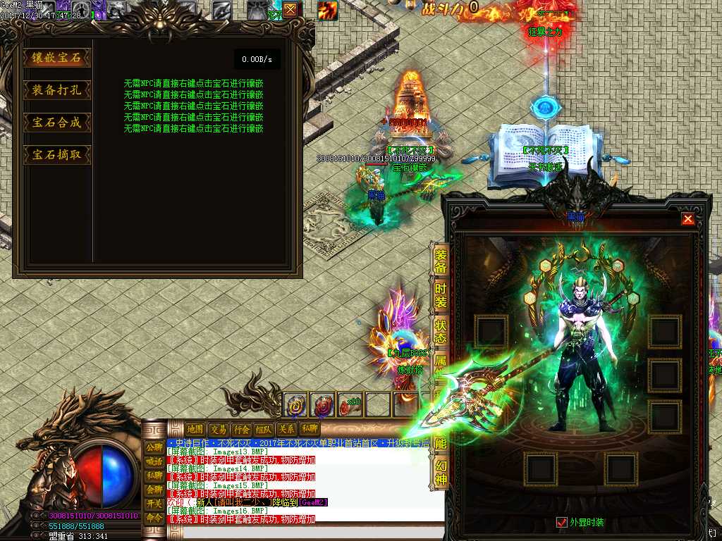 Images17.BMP