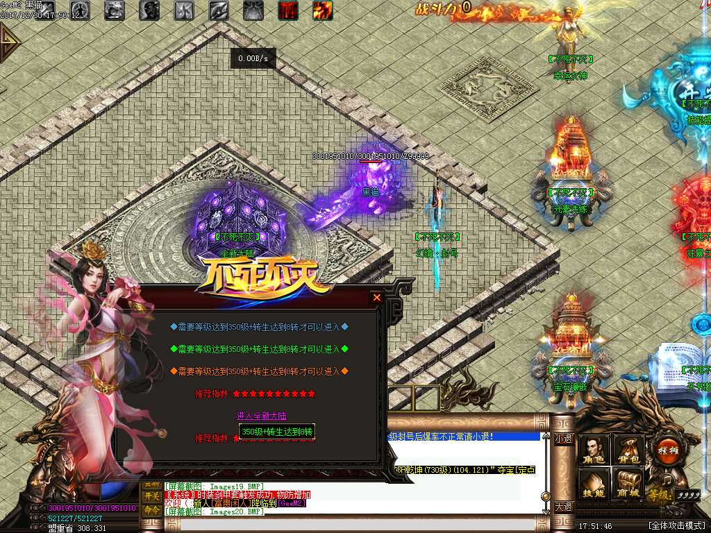 Images21.BMP