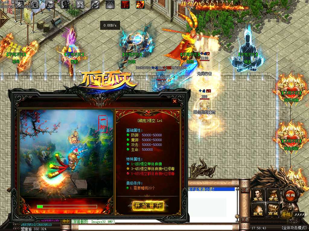 Images33.BMP