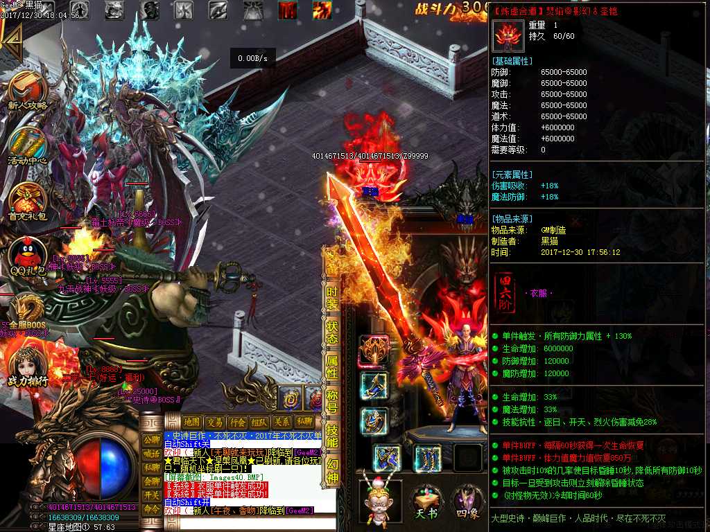 Images41.BMP