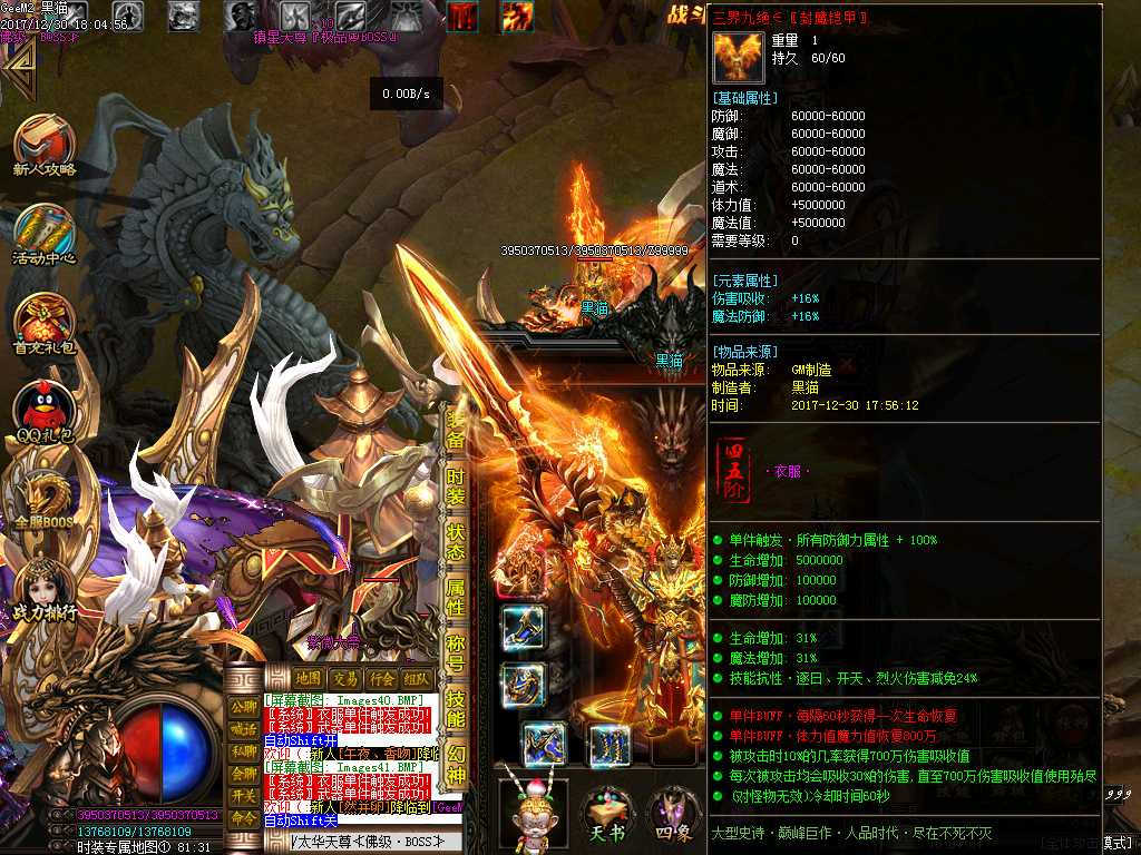 Images42.BMP