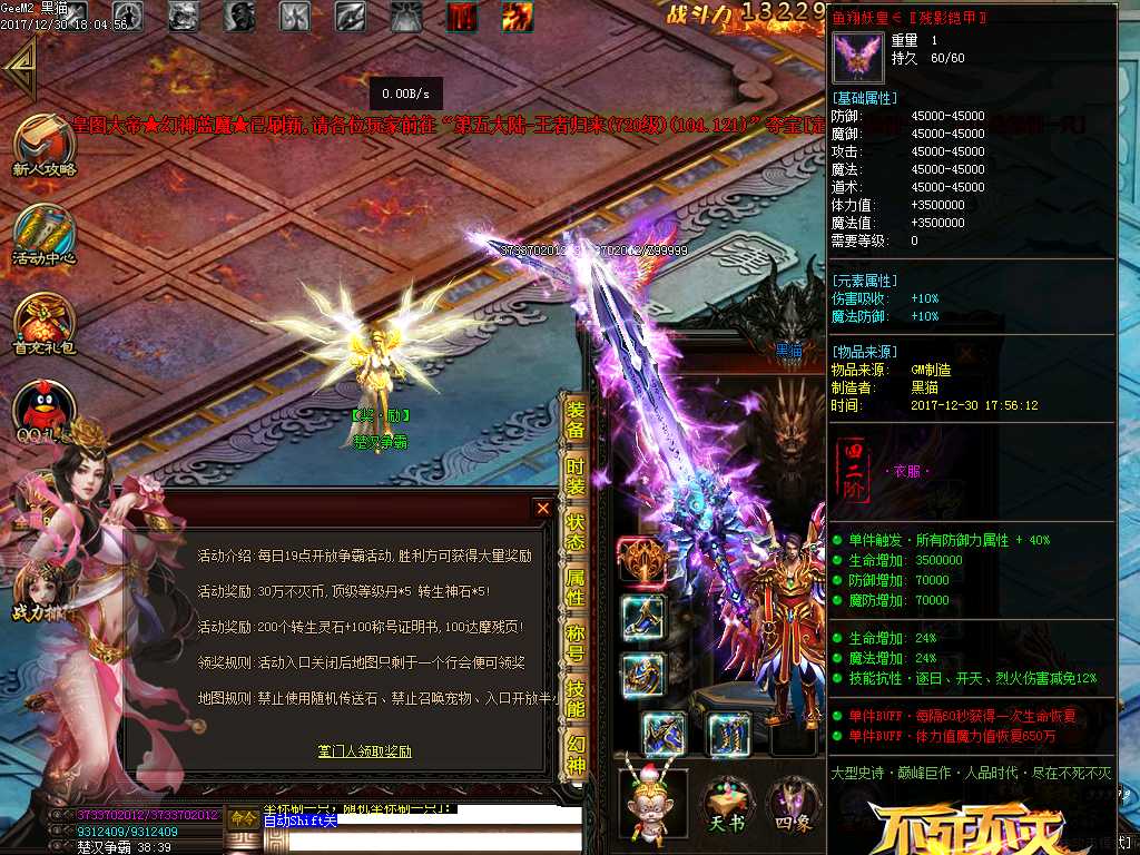 Images44.BMP