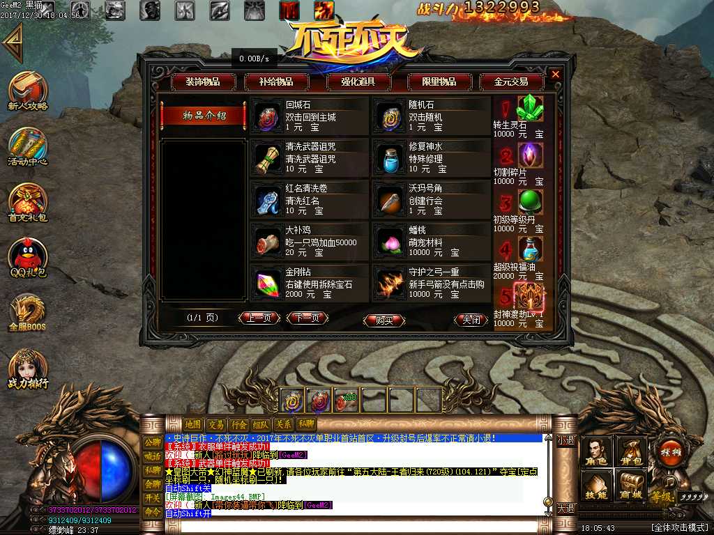 Images45.BMP