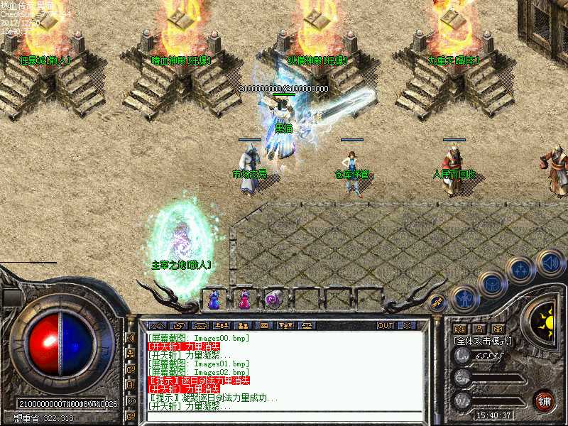 Images03.bmp