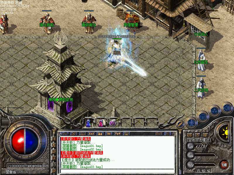 Images04.bmp