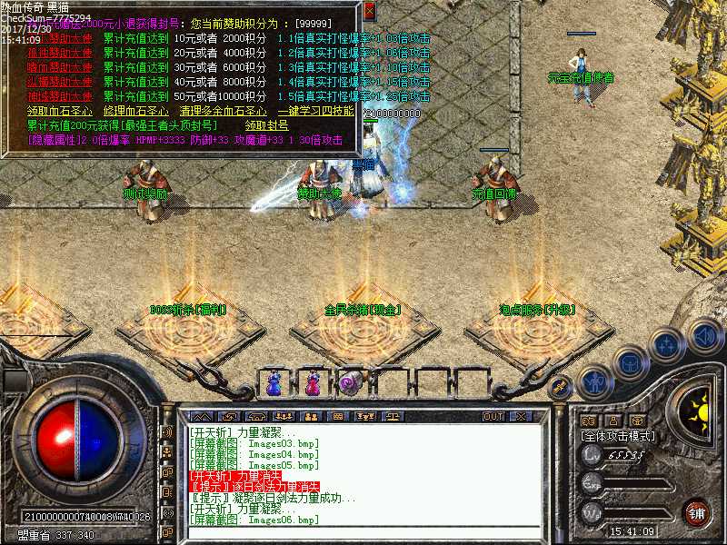 Images07.bmp