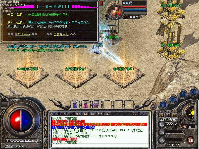Images08.bmp
