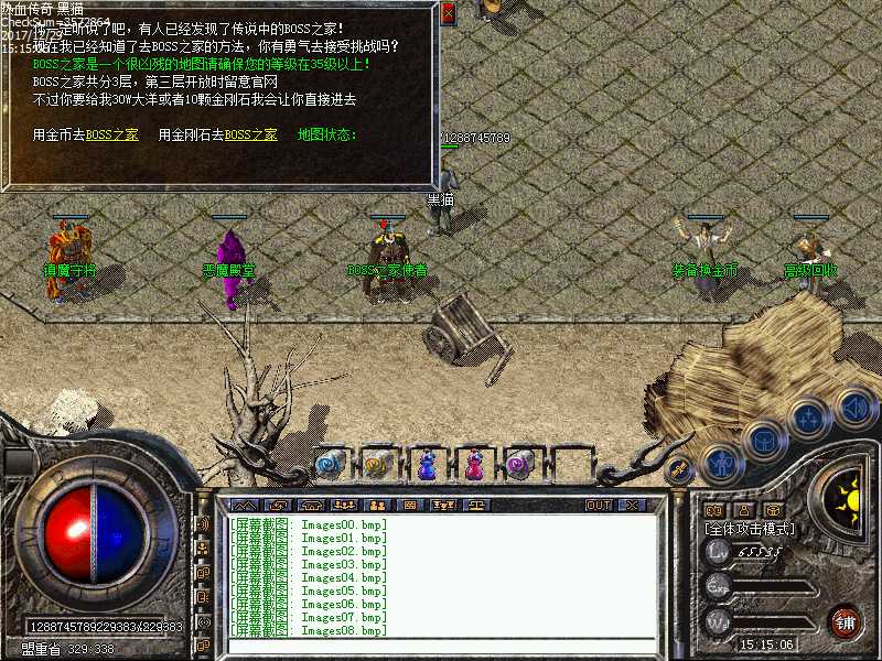 Images09.bmp