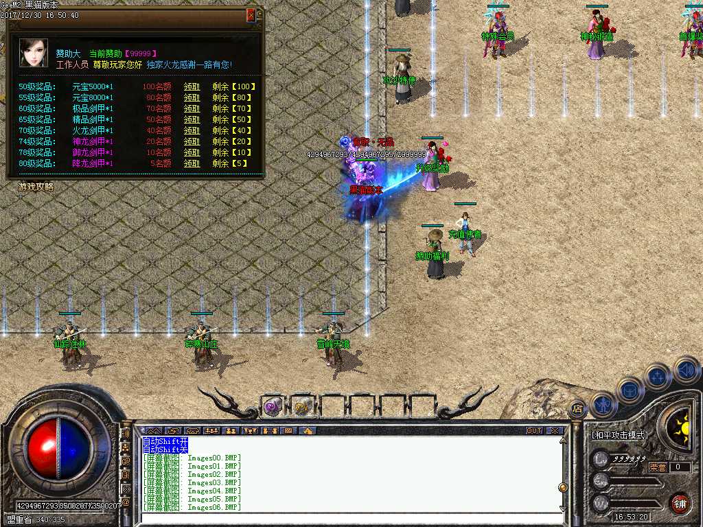 Images07.BMP