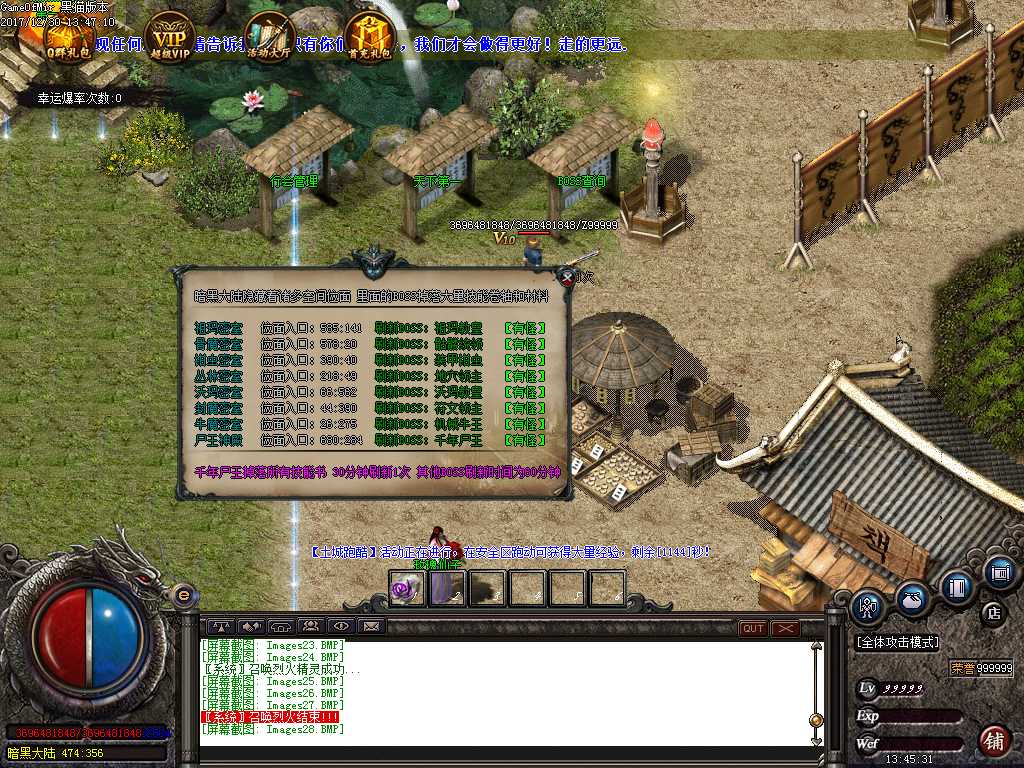 Images29.BMP