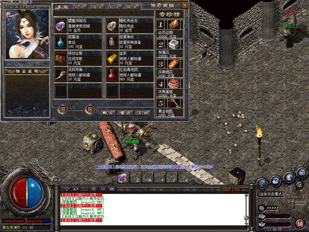 Images33.BMP