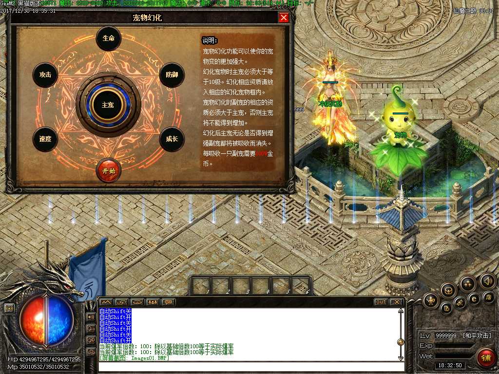 Images02.BMP