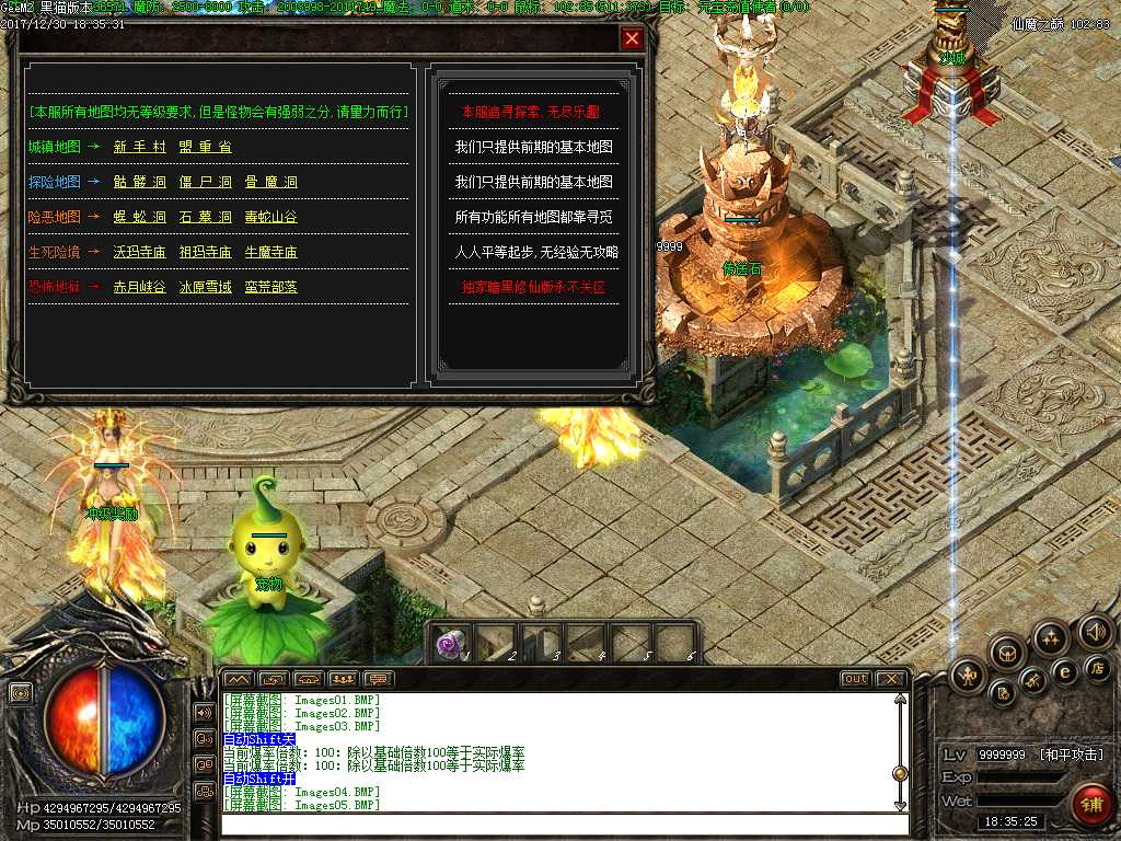 Images06.BMP