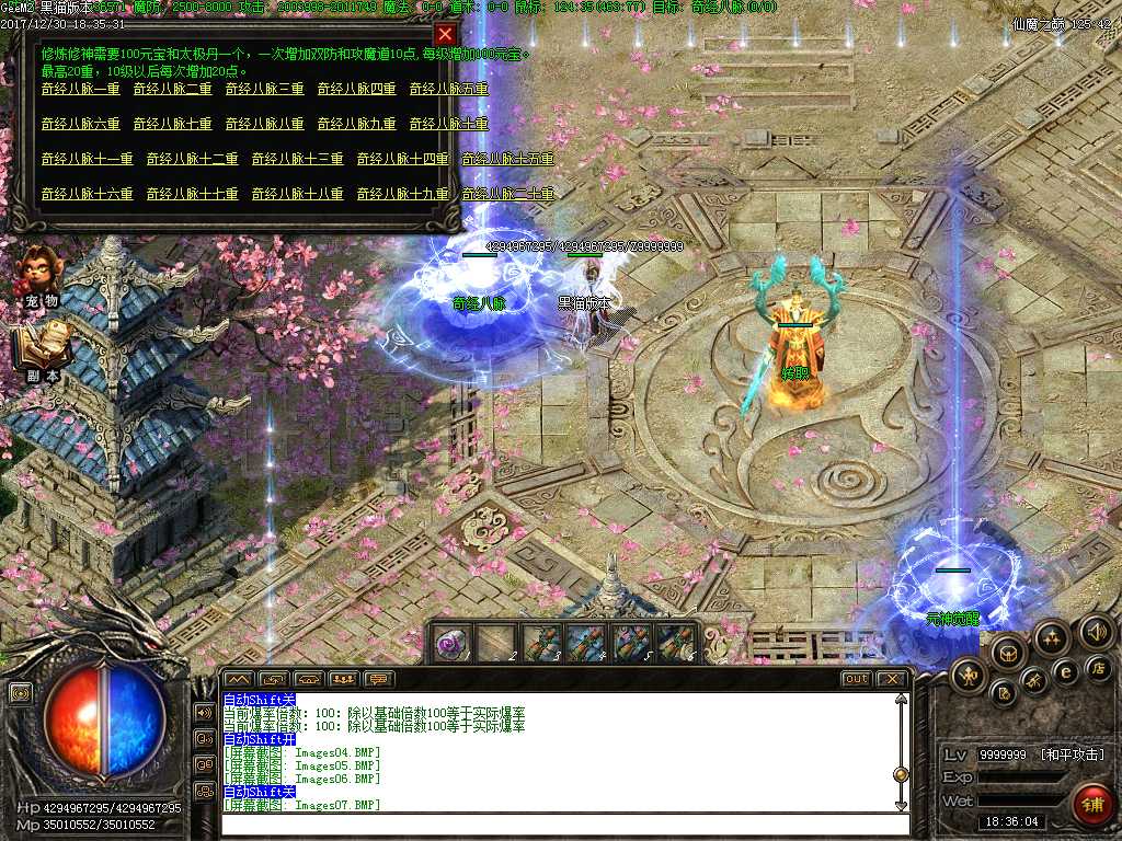 Images08.BMP