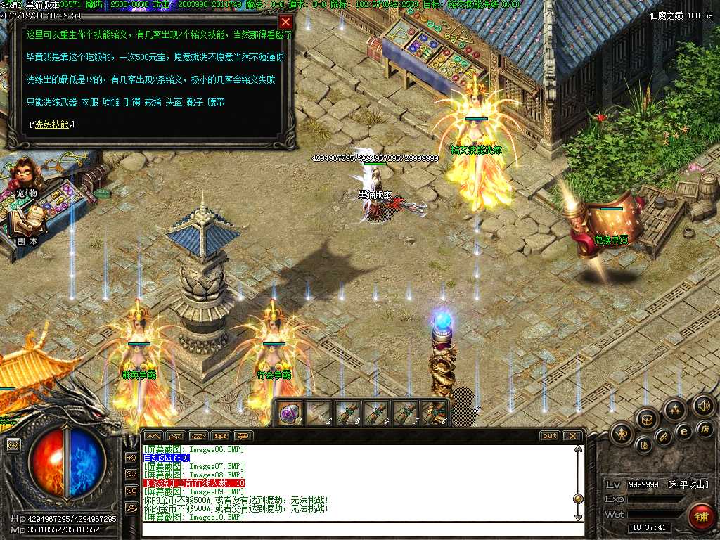 Images11.BMP