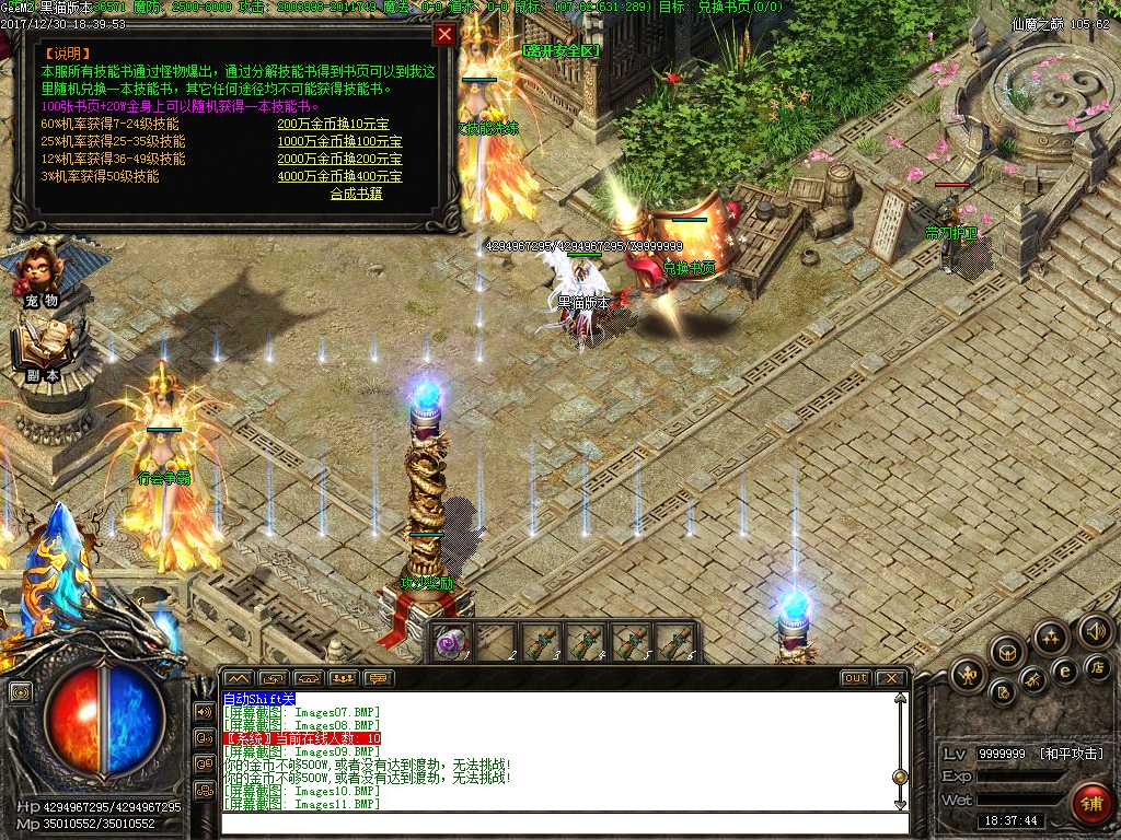 Images12.BMP