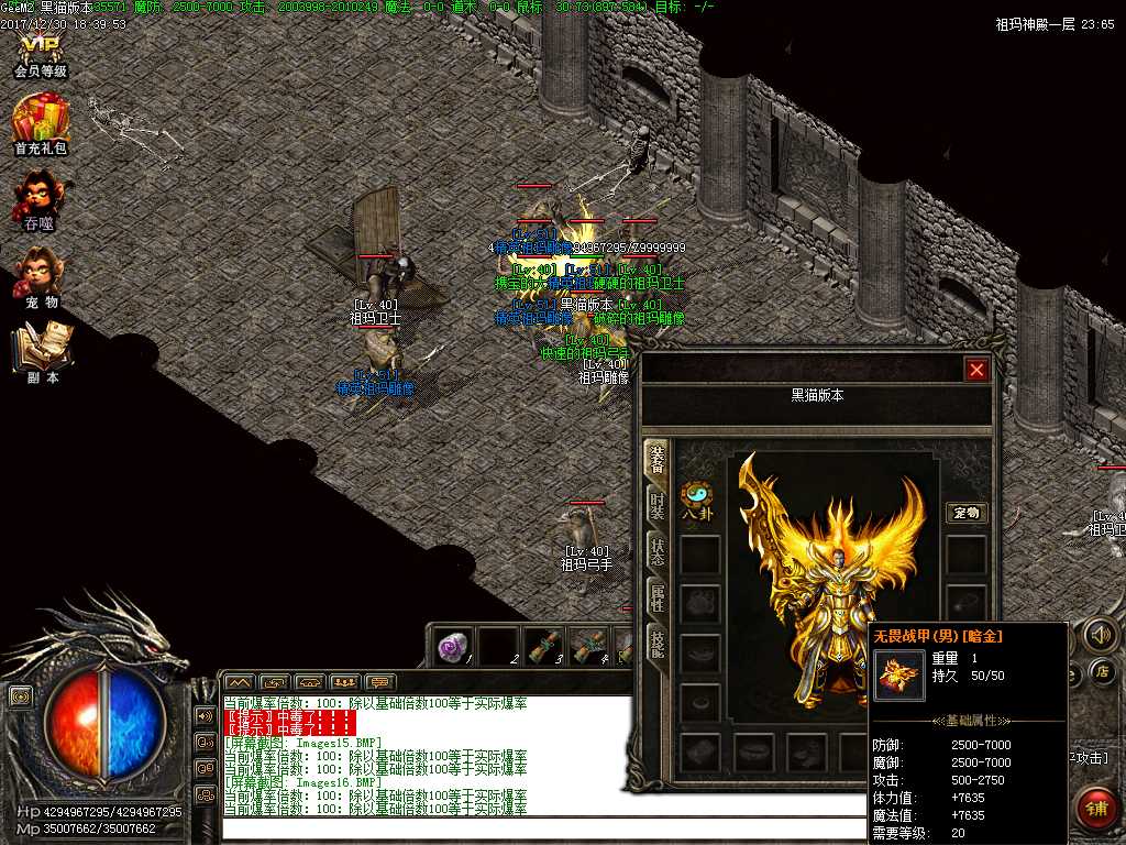 Images17.BMP