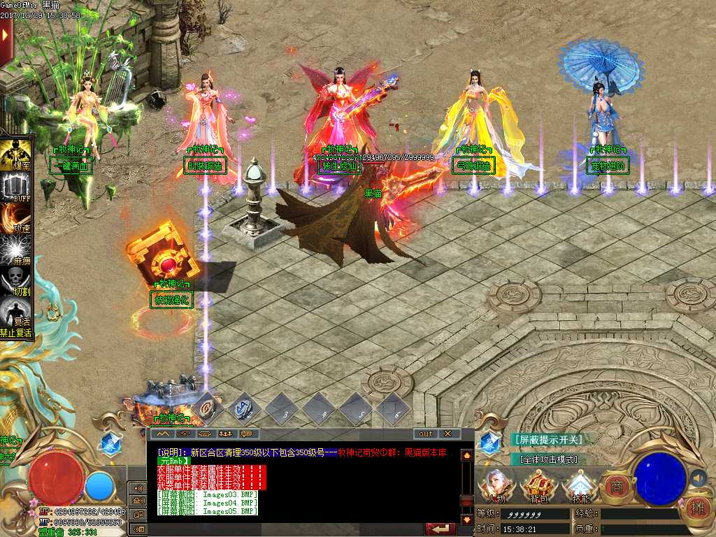 Images06.BMP