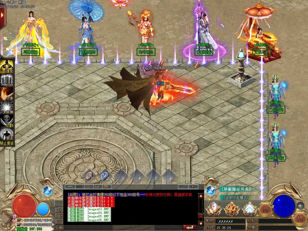 Images07.BMP