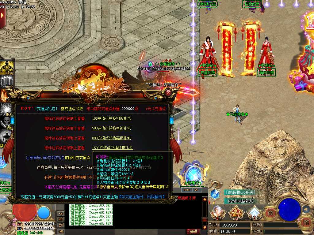 Images09.BMP